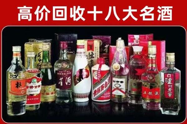 台州回收老酒