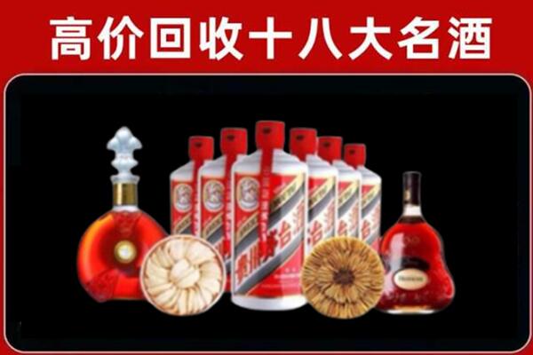 台州回收名酒店