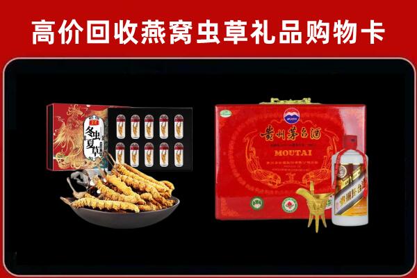 台州回收15年茅台酒